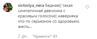 Відома російська співачка шокувала опухлим обличчям: відео