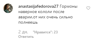 Известная российская певица шокировала опухшим лицом: видео