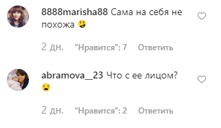 Відома російська співачка шокувала опухлим обличчям: відео