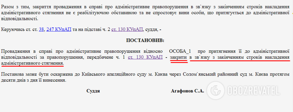 Право на произвол: как водители-мажоры в Украине уходят от ответственности