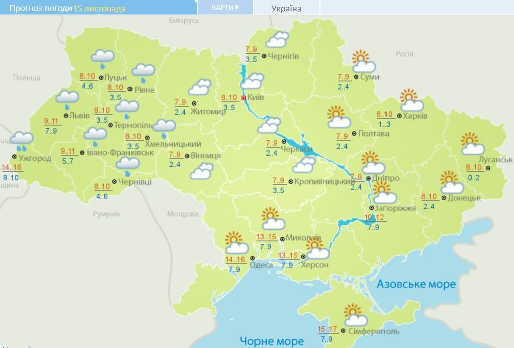 Желтый уровень опасности: синоптики изменили прогноз погоды в Украине