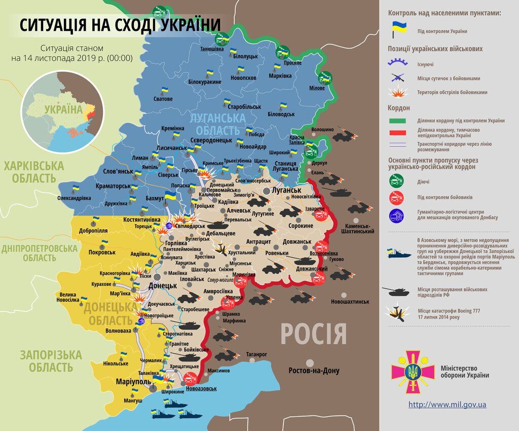 ВСУ обстреляли из пушек: Украина понесла потери на Донбассе