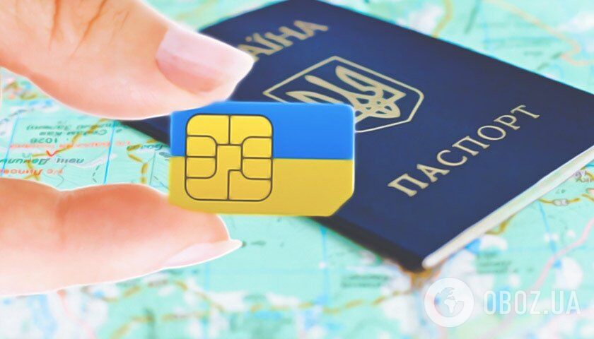 Новые правила: будут ли украинцы покупать SIM-карты по паспортам