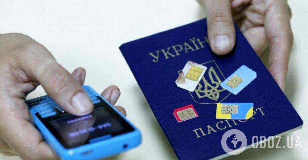 Нові правила: чи будуть українці купувати SIM-карти за паспортами