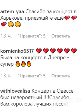 Любов Успенська зізналася в любові Україні та викликала захоплення в мережі