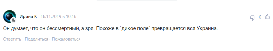 "Дике поле": в Росії спалахнули гнівом через план Безсмертного щодо Донбасу