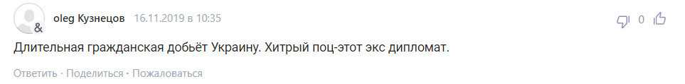 "Дике поле": в Росії спалахнули гнівом через план Безсмертного щодо Донбасу