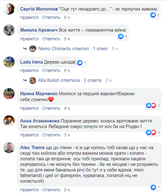 "Воюй, сынок!" Украинцев растрогал мощный пост о Донбассе