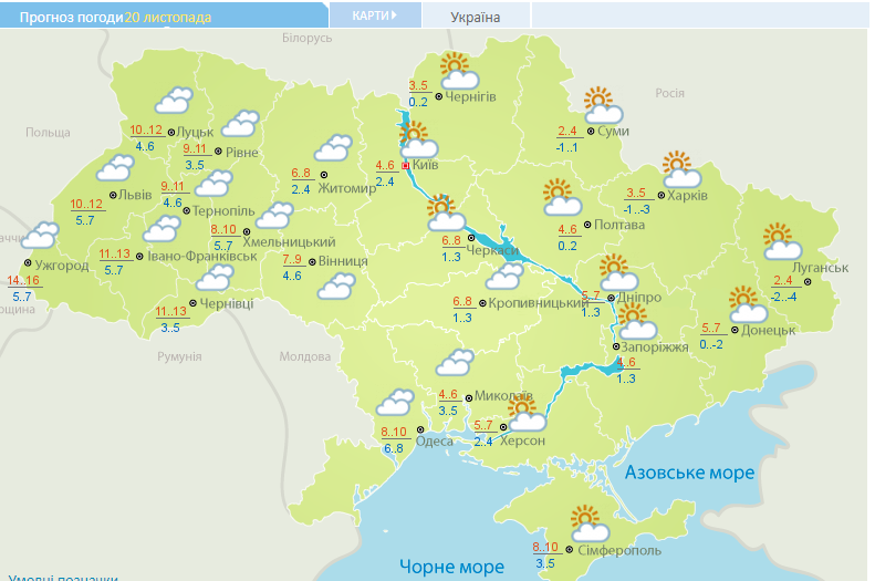 Зима близько: синоптики назвали дати похолодання в Україні