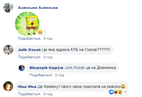 У Львові відомий супермаркет потрапив у скандал через щура в залі: відео