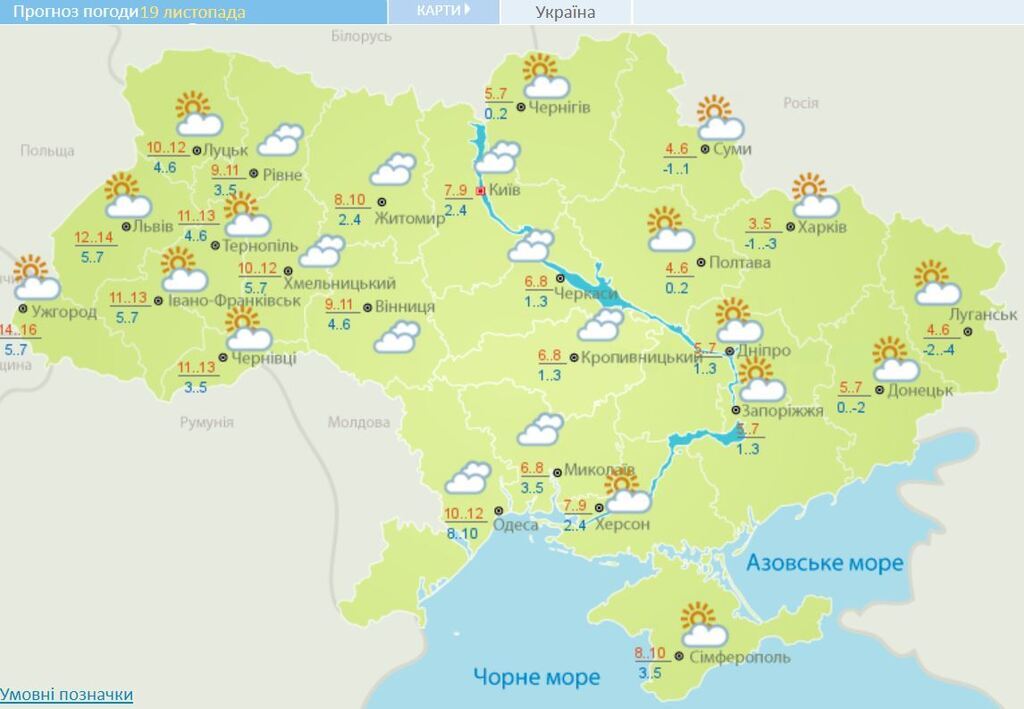 Ударят морозы: синоптики уточнили прогноз погоды на неделю в Украине