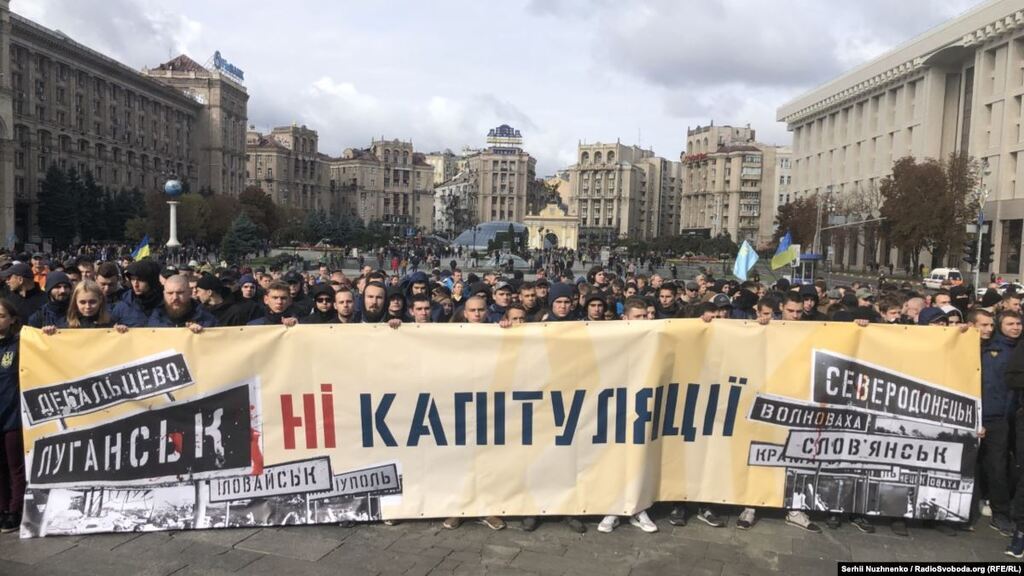 "На руку Кремлю": у МВС попередили учасників протестів проти капітуляції
