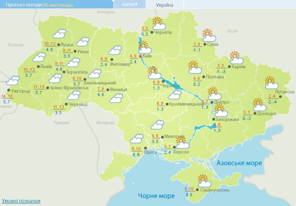 Ударят морозы: синоптики уточнили прогноз погоды на неделю в Украине