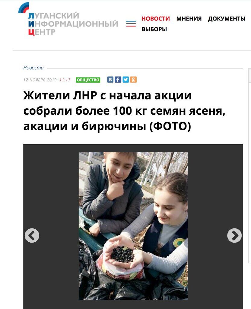 Скриншот