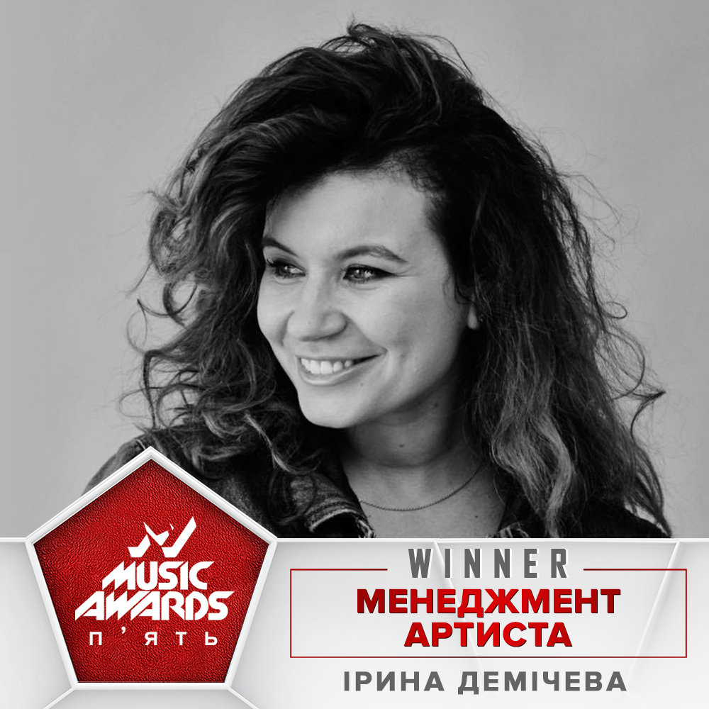 "M1 Music Awards. П’ять": оголошено перших переможців