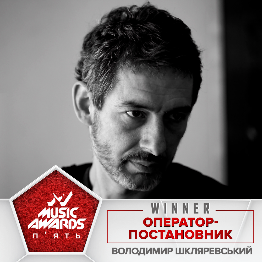 "M1 Music Awards. П’ять": оголошено перших переможців