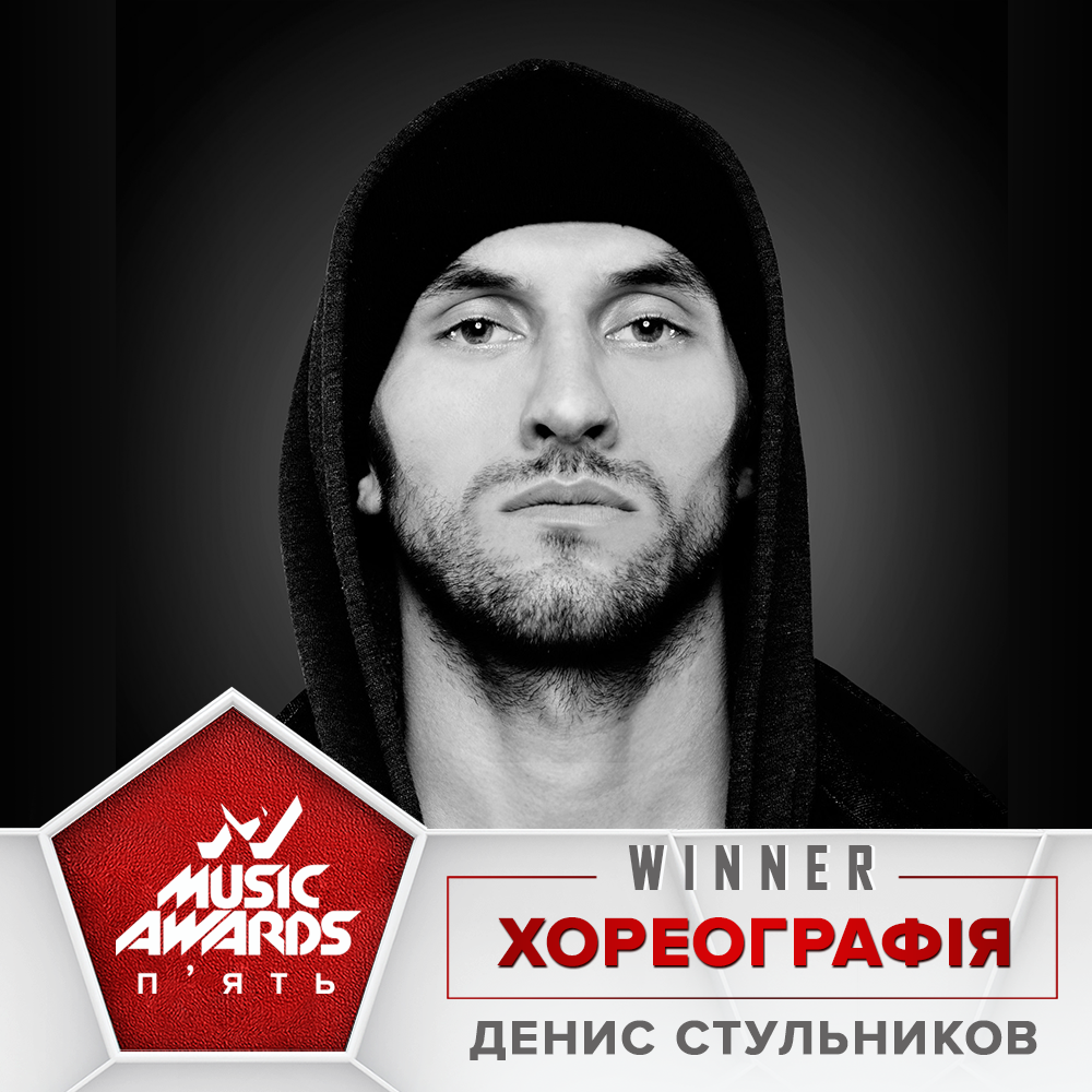 "M1 Music Awards. П’ять": оголошено перших переможців