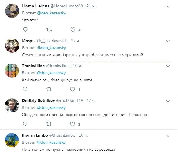 Скриншот