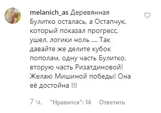 "Несправедливость зашкаливает": в сети разгорелся скандал из-за полуфинала "Танців з зірками"