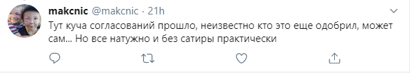 "Ви замість Володимира?" Російські КВКшники висміяли Путіна й Медведєва