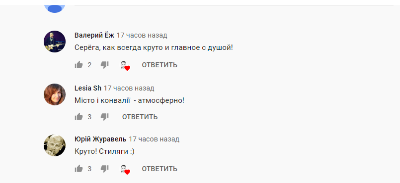 "С душой!" Клип к фильму "Заборонений" вызвал ажиотаж в сети