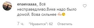 "Несправедливість зашкалює": в мережі розгорівся скандал через півфінал "Танців з зірками"