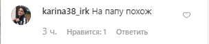 Собчак показала подросшего сына от Виторгана: на кого он похож