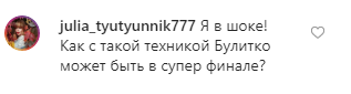 "Несправедливость зашкаливает": в сети разгорелся скандал из-за полуфинала "Танців з зірками"