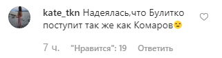 "Несправедливость зашкаливает": в сети разгорелся скандал из-за полуфинала "Танців з зірками"