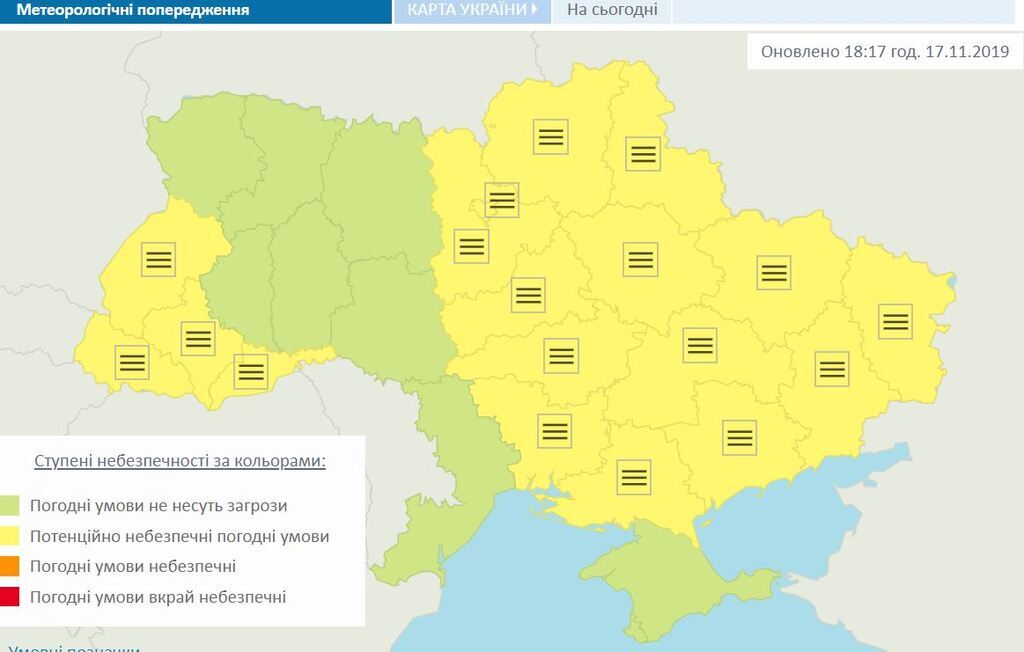 Идет похолодание: в Украине объявили желтый уровень опасности