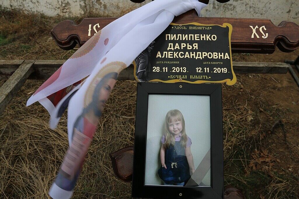 Похорон Даші Пилипенко в Криму