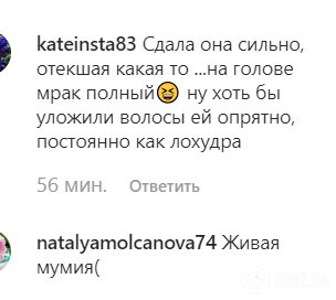 "Отекшая и мрак на голове!" Пугачева напугала поклонников внешним видом. Видеофакт