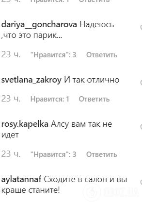 Состарившаяся Алсу озадачила поклонников внешним видом