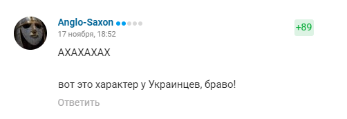 "Вот это характер у украинцев": в России восхитились сборной Украины