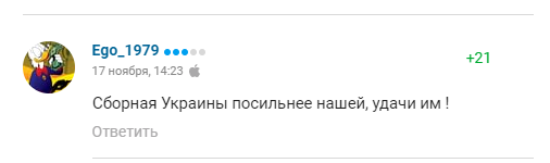 "Вот это характер у украинцев": в России восхитились сборной Украины