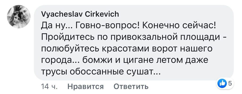 Скриншот