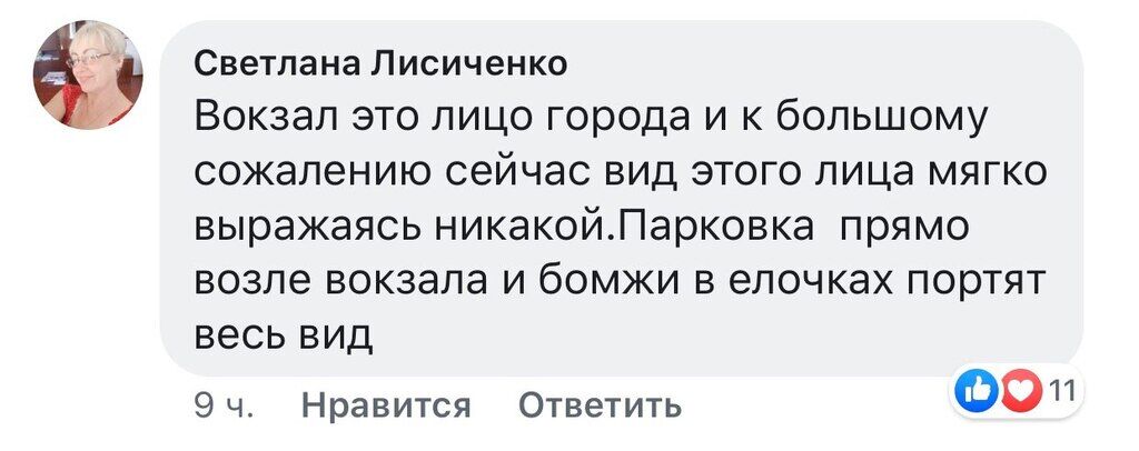 Скриншот