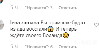 "Діти перелякаються, як мама одягалась": епатажний образ Собчак спантеличив шанувальників