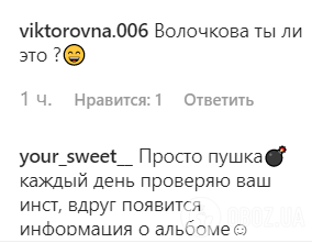 "Волочкова отдыхает": Лобода показала идеальный шпагат на пикантных фото