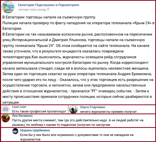 Новости Крымнаша. Россияне угробили корабли. Поснимали даже плафоны, розетки и унитазы