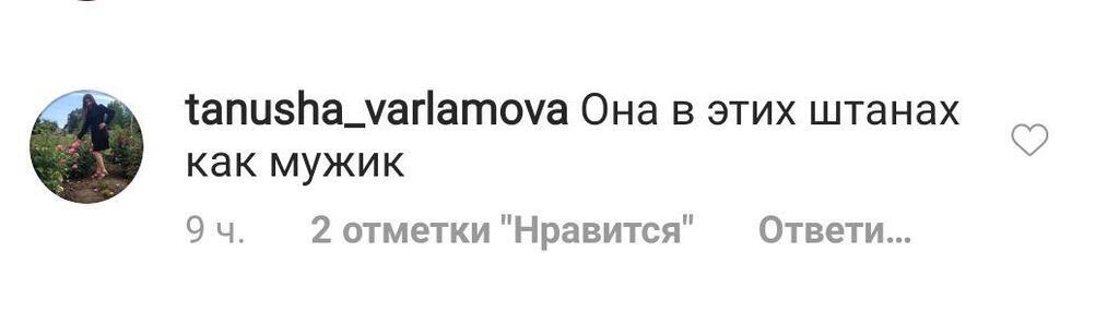 "Гном в вещах Гулливера": Лорак возмутила сеть странным нарядом