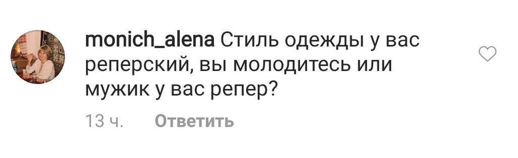 "Гном в вещах Гулливера": Лорак возмутила сеть странным нарядом
