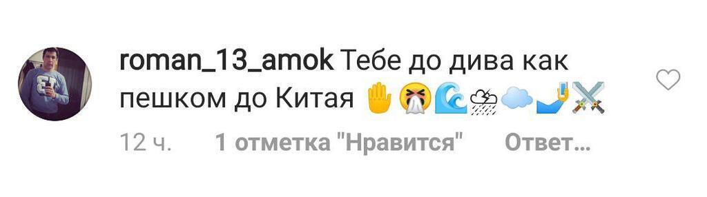 "Гном в вещах Гулливера": Лорак возмутила сеть странным нарядом