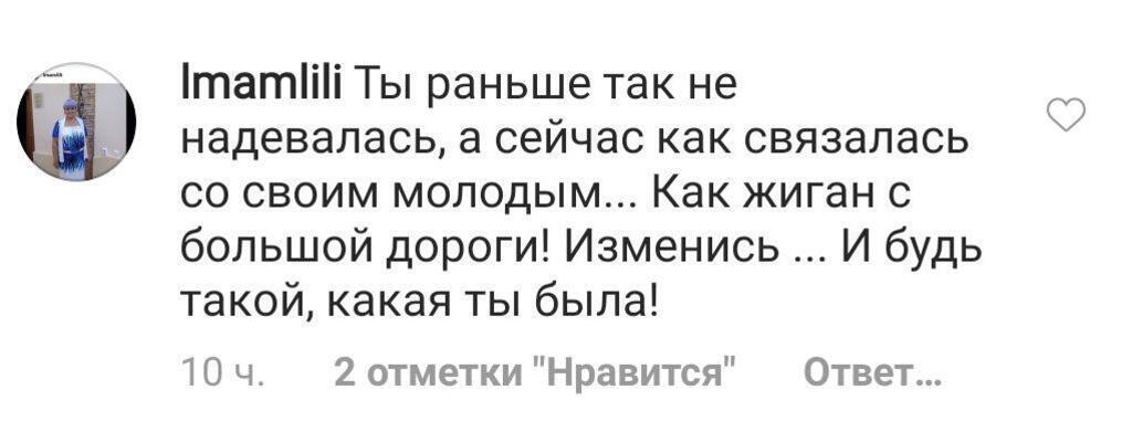 "Гном в вещах Гулливера": Лорак возмутила сеть странным нарядом