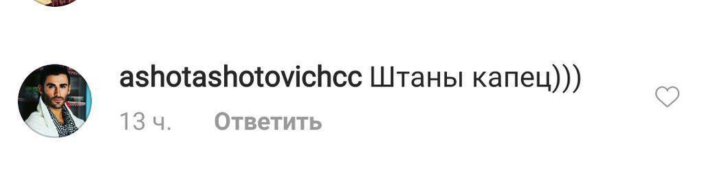 "Гном в вещах Гулливера": Лорак возмутила сеть странным нарядом