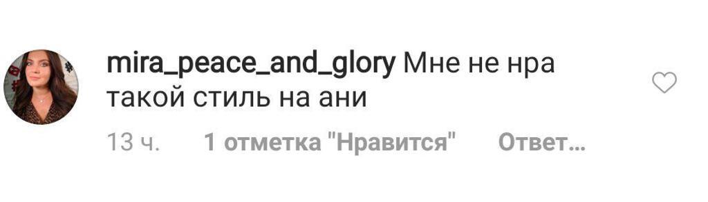 "Гном в вещах Гулливера": Лорак возмутила сеть странным нарядом