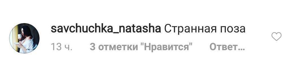 "Гном в вещах Гулливера": Лорак возмутила сеть странным нарядом