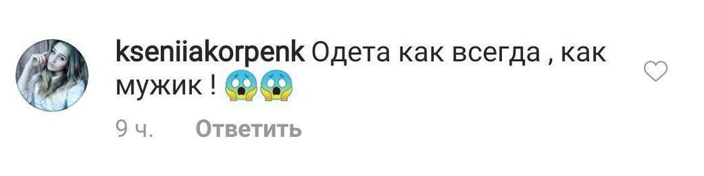 "Гном в вещах Гулливера": Лорак возмутила сеть странным нарядом