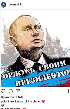 Полуніну – 30: топ-5 скандальних висловлювань українського фаната Путіна