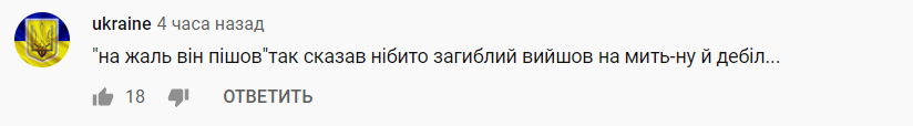 "В принципе, все!" Зеленский разозлил украинцев запоздалой речью о погибшем комбриге